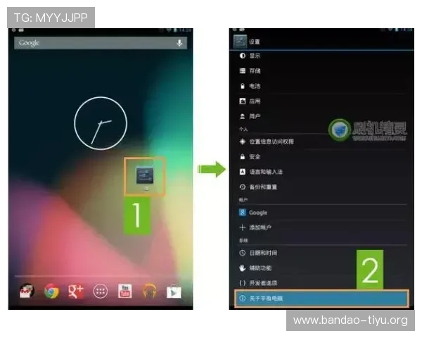 球盟会app手机登录多设备同步登录技巧分享实现多端无缝切换体验